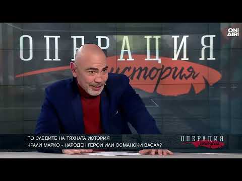 Парадоксът Крали Марко: Османски васал или народен закрилник?