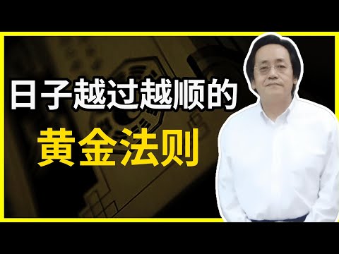 人這一輩子，最好的修行，就是在起心動念的那個瞬間。能在那一剎那，選擇善良，選擇正直，選擇寬容，你就掌握了改變命運的主動權。