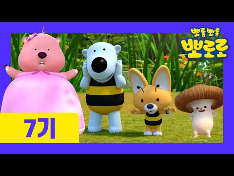 Pororo Season 7 (KR) | Ep21 Mysterious Magic Forest 1 | Pororo Episodes | Story for kids