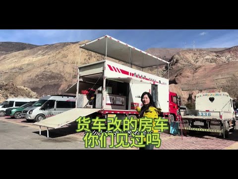 单身美女自驾西藏偶遇移动的别墅啊#旅行 #自驾游