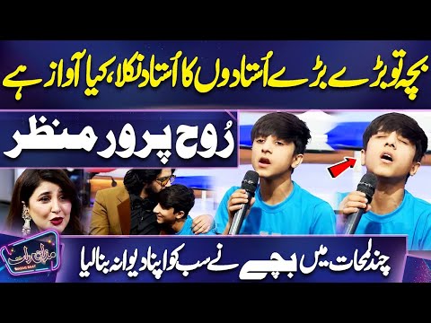Bachy ki Awaaz ny Baro Baro ko peechy Chor Diya | Mazaq Raat | Imran Ashraf | Dunya News