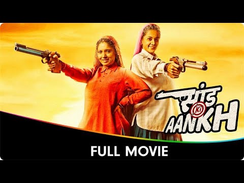 Saand Ki Aankh - Hindi Full Movie - Taapsee Pannu, Bhumi Pednekar, Prakash Jha, Vineet Kumar Singh