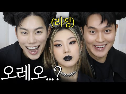 Congratulations to Seongdeok~🎉 6th year Oreo “Lee Jeong”, give him the 2022 Black Tiger makeup!!!🐯