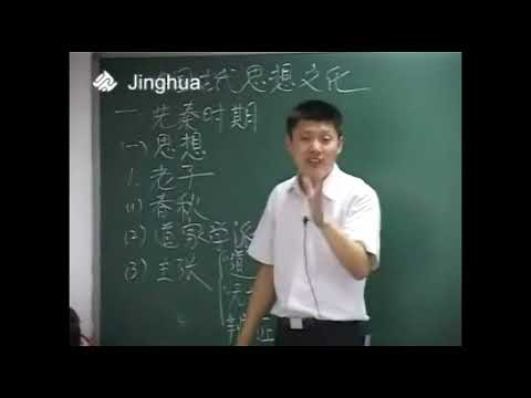 不敢说，可不敢说，非常不敢说 #袁腾飞