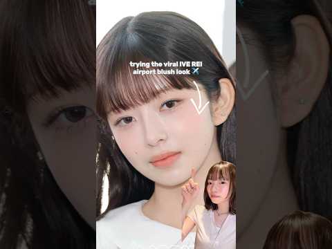 Trying IVE REIβs blush look! #yesstyle #makeup #kpop #kbeauty