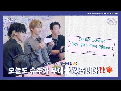 ❤️가족이 되어줘서 고마워요❤️ | Secret Message Center @ TOKYO 💌 EP. 02