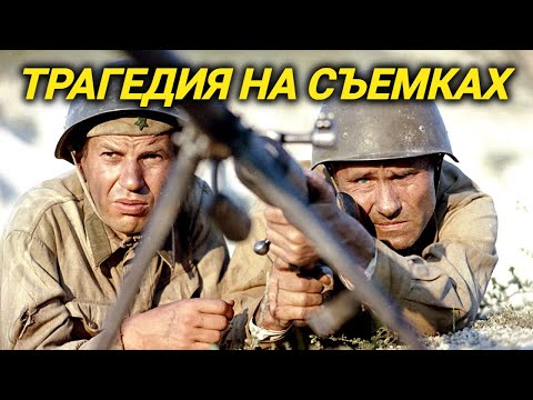 ОСТАЛОСЬ ЗА КАДРОМ / Жесткая контузия Тихонова, наезд танка, гибель Шукшина. ОНИ СРАЖАЛИСЬ ЗА РОДИНУ