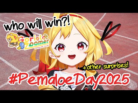 【#PemaloeDay2025】COMMUNITY TOURNAMENT & SURPRISES! R U READY?! 😱😱