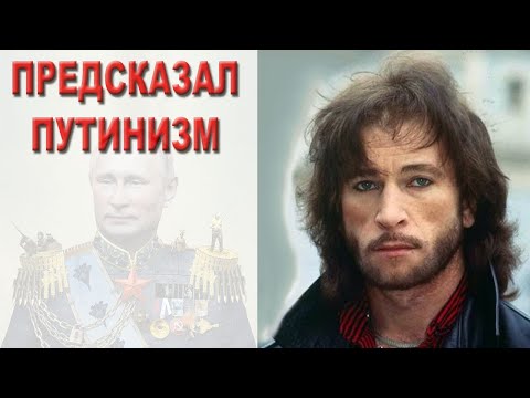 Песня про путинскую Россию | Светлой Памяти Игоря Талькова