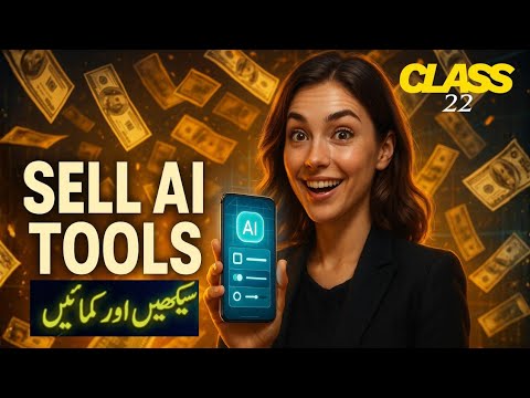 Calss22, Build Your Own AI Tool (NO CODE) & Sell It || Urdu|Hindi