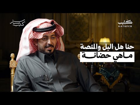 لنا عودة وماحدث في المنصة ضوضاء | عبدالله بن فنجال الشيباني | مسيار كثيب