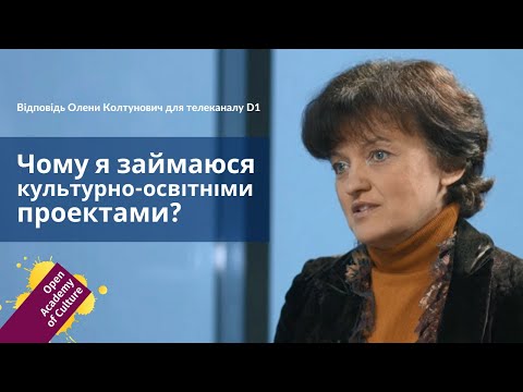 О культуре и образовании | Елена Колтунович | Час Блогера на канале D1 | Часть 3