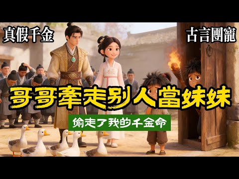 [A story of a beloved family member + a fully revised, completed version] When I was seven years ...