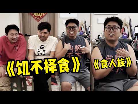 《谁是卧底极速版！》极速版谁是卧底来袭！大牛真的有点问题了！竟然还要和隔壁大妈亲嘴 ？？是不是有点饥不择食了！