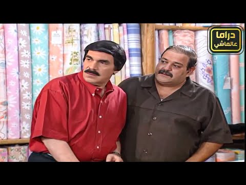 حسن دكاك وياسر العظمة في اقوى لوحات مرايا | الزوجة الثانية