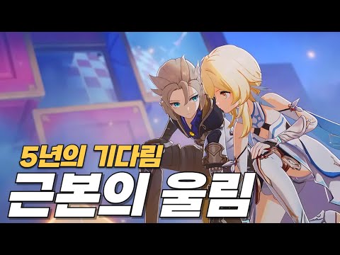 계획의 진상, 본격 떡밥 회수의 시작! ─ 「배리의 순간」 스토리 분석