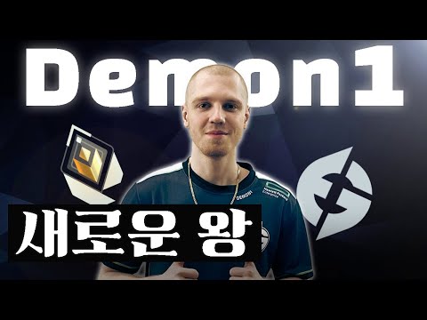 The Story of Demon1 : God given Aim