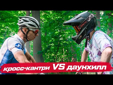 CROSS-COUNTRY vs. DOWNHILL: What a cross-country skier can do that extreme sports enthusiasts can't