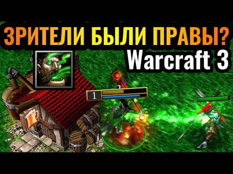 ЭТО ГЕНИАЛЬНО: Новые стратегии Grubby ЛОМАЮТ ОППОНЕНТОВ в Warcraft 3 Reforged