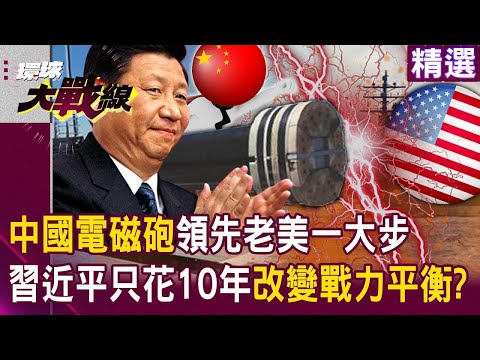 China's hypersonic weapons "can even penetrate aircraft carriers".