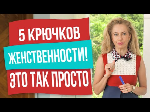 Секрет, как заставить мужчину бегать за тобой