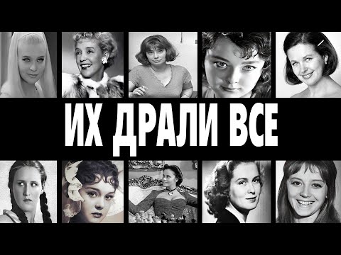 ИХ ТАСКАЛ ВЕСЬ СССР: 10 АКТРИС СССР которые МЕНЯЛИ любовников КАК ПЕРЧАТКИ