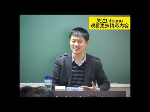 罪恶的体制，才会制造恶魔 #袁腾飞