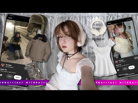 мой мармеладный, я была права 💋🐇 *распаковка с вб*