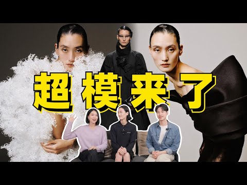 後台餓到暈倒?!大牌薪水比ZARA還低?模特老了怎麼辦?超模現身說法- AHA LOLO