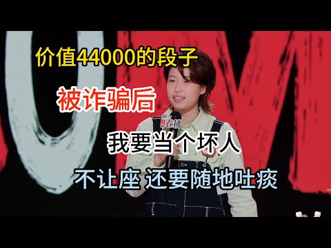 Scammed of $44K, Moonming quits being nice—no seats for elders, spits everywhere!