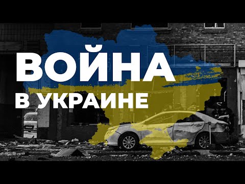Как верующим оценивать сложившуюся ситуацию на Востоке Украины?