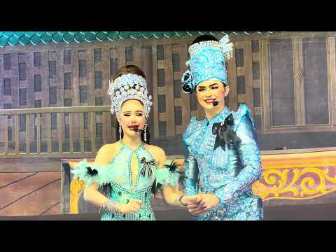 เกี้ยว แบงค์-ปอย ✨️สาวบางกรวย-เจ้าข้าเอ๋ย✨️ #bp #คู่น้าหลาน 17/12/68 #พระเอกศรราม #นางเอกน้องปอย 