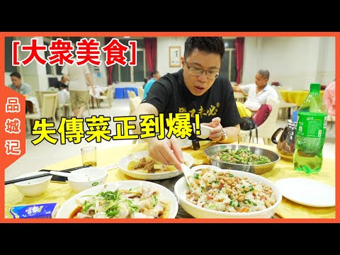 Have great traditional Yanbu food today --Taste of a City