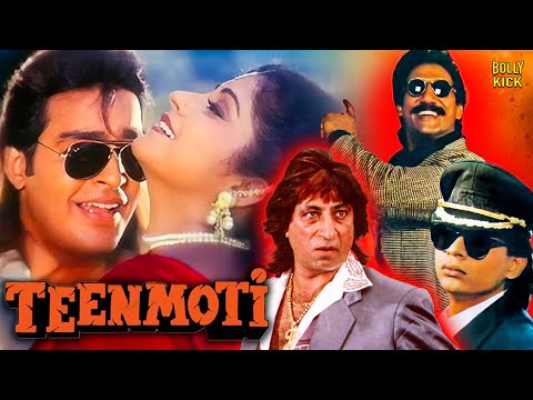 Teen Moti | Hindi Full Movie | Rashid Khan, Shabbir Khan, Shakti Kapoor | Emotional Drama