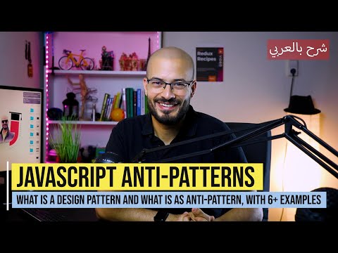 JavaScript Anti-Patterns and Bad Practices to Avoid | [Arabic Video]