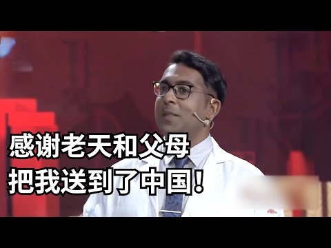 震撼!非洲黑人在中国名校读医,放弃高薪,立志去中国最偏远农村救人【外国友人爱中国】