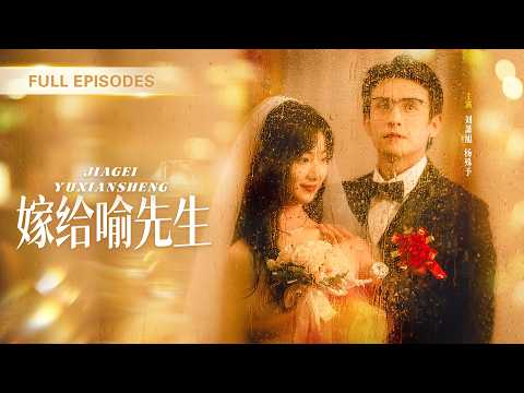 Flash Marriage with my teacher! Cold outside, but at home he’s sweet and flirty—I can’t escape!