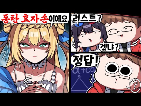 애알못이 설명하는 애니 캐릭터 맞추기ㅋㅋㅋ