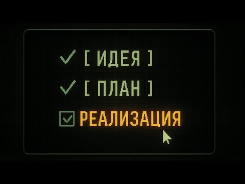 ХВАТИТ ВАЙБКОДИТЬ! GitHub Spec Kit Заставит AI Писать Код Который Вам НУЖЕН