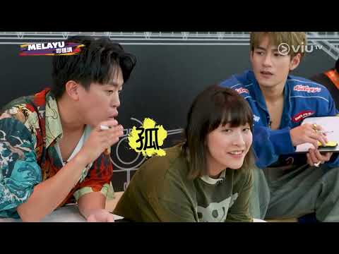 《膠戰S4》 EP 6 - 「檳」跑吧！6膠！