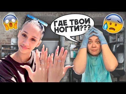 ПЕРЕЛОМАЛА Все НОГТИ 😱 Отомстила👉 4 ЧАСА в САЛОНЕ у Леры