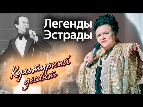 Как советские артисты покоряли Запад | Людмила Зыкина, Муслим Магомаев, Арутюн Акопян
