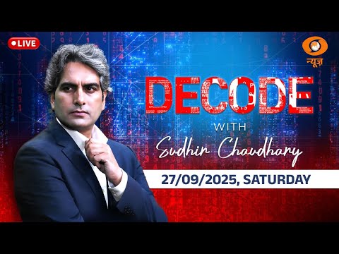 Decode Live: Donald Trump | Caste System vs Governance | Agni Missile | Decode With Sudhir Chaudhary