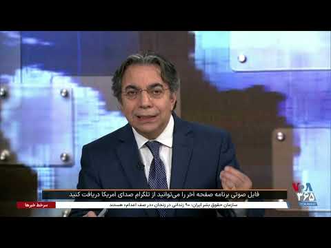 صفحه آخر: قدرت و ضعف «فاشیسم مذهبی» در ایران