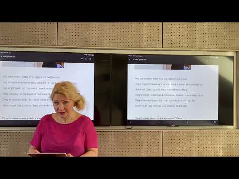 Мінікурс даньскої