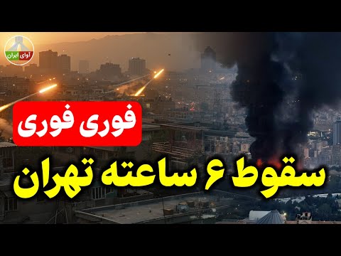 جزئیات عملیات سربازان گمنام موسی در قلب پایتخت