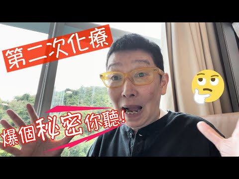 爆個秘密比大家聽！呢個秘密連有我屋企人都唔知😅