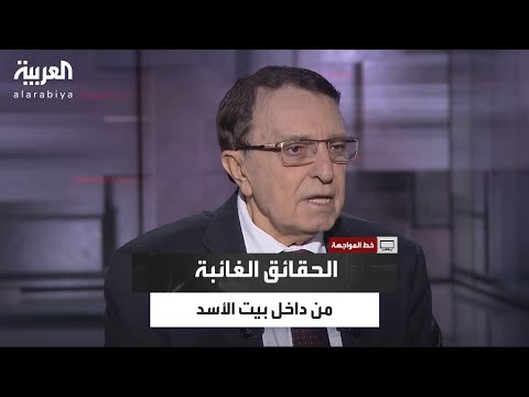 رياض نعسان أغا يكشف لأول مرة كواليس سقوط النظام ويروي تفاصيل الحقائق الغائبة من داخل بيت الأسد