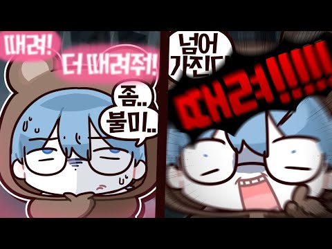 공포게임을 색다른 방식으로 즐기는 싸이코드