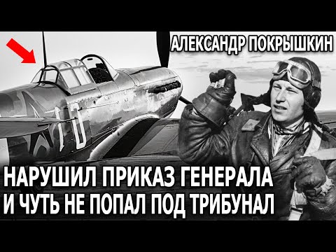 Судьбоносный ТРИБУНАЛ АЛЕКСАНДР ПОКРЫШКИН НАРУШИЛ ПРИКАЗ и это Изменило Всё